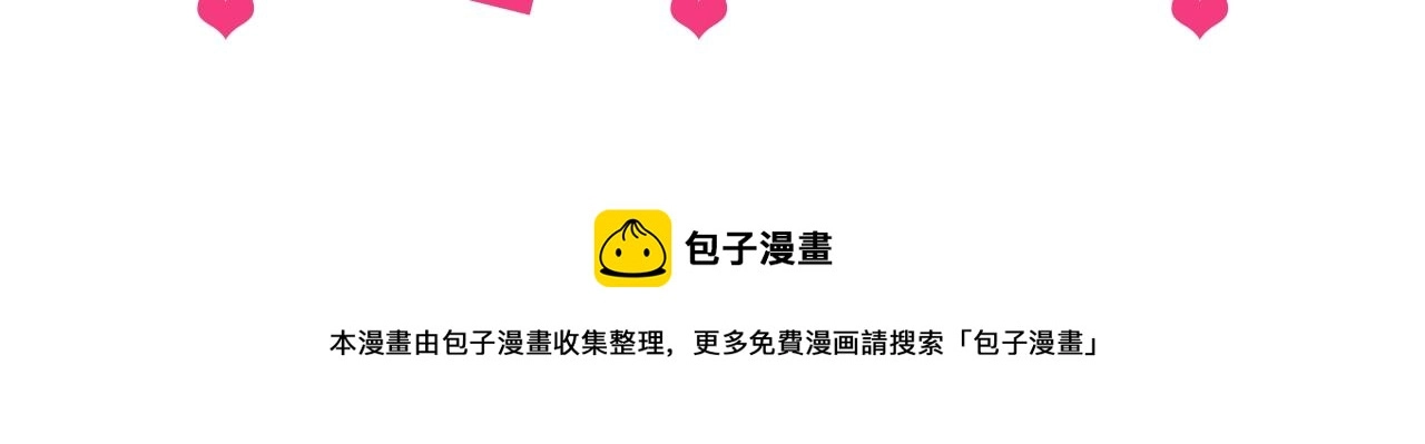 第41话 父亲的不舍155