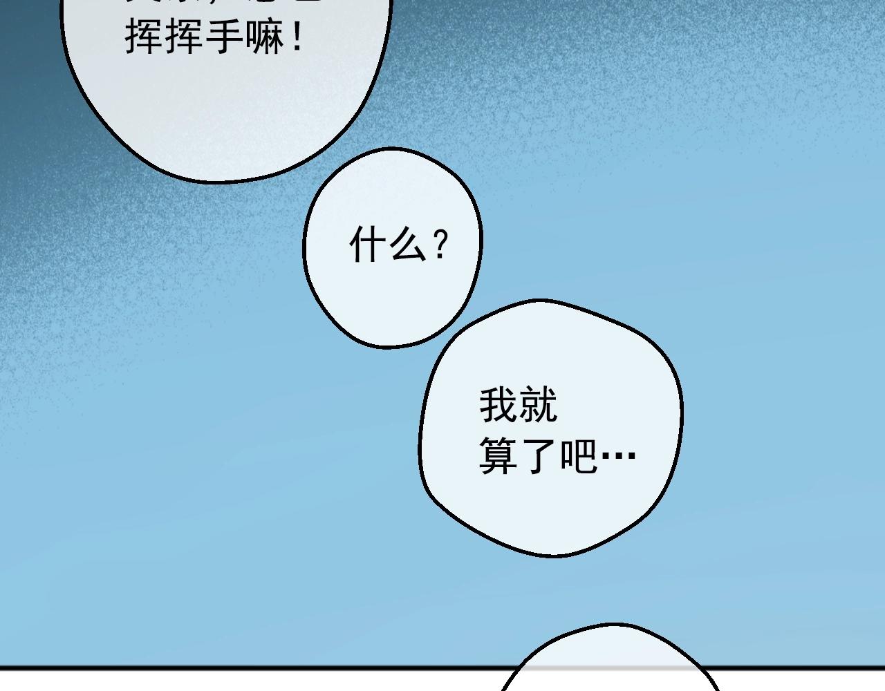 第33话 同为父亲127