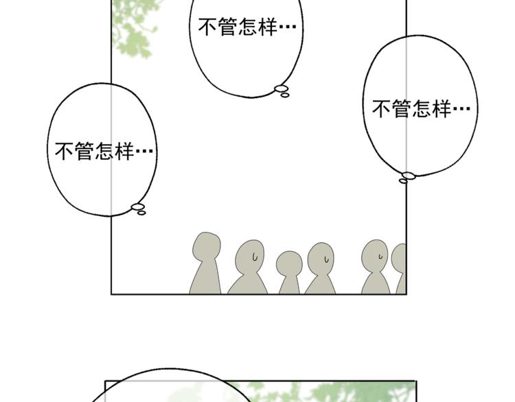 第11话 要不要揍他一顿26