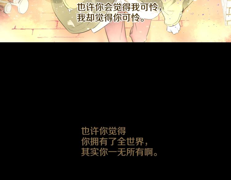 第44话 萌公主的愿望103