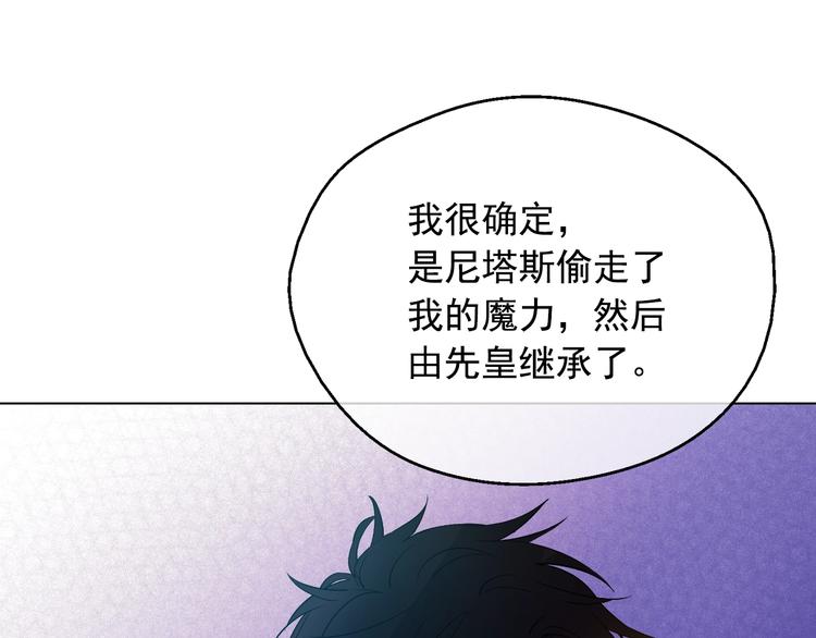 第13话 塔里的老鼠145