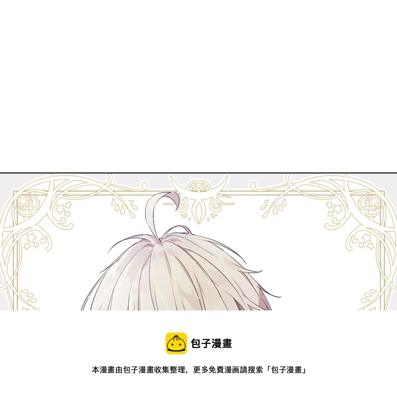 第39话 喜欢我哪点？124
