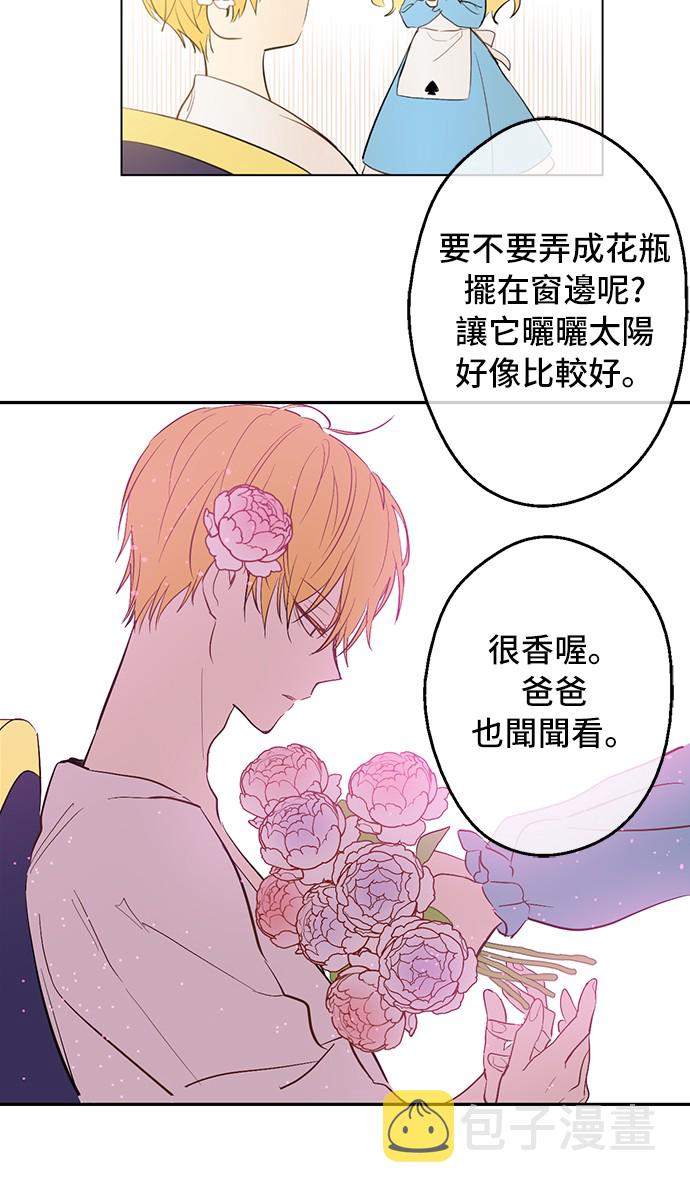 第38话 你说谁更高？26