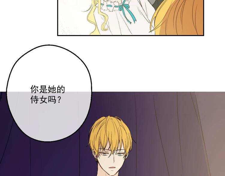 第二季 第1话 邪术46