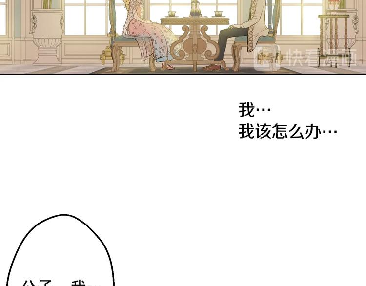 第28话 她的身边有我131