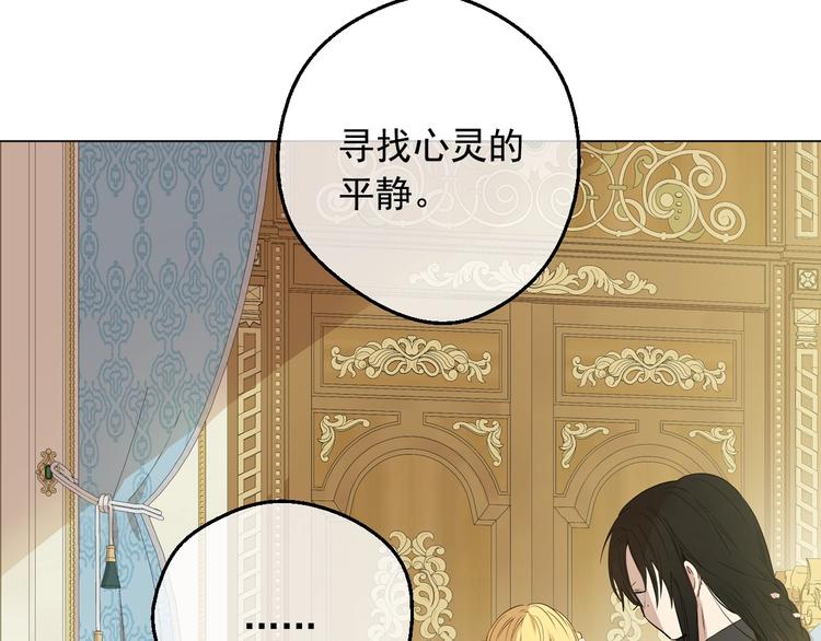 第29话 这就叫绅士？43