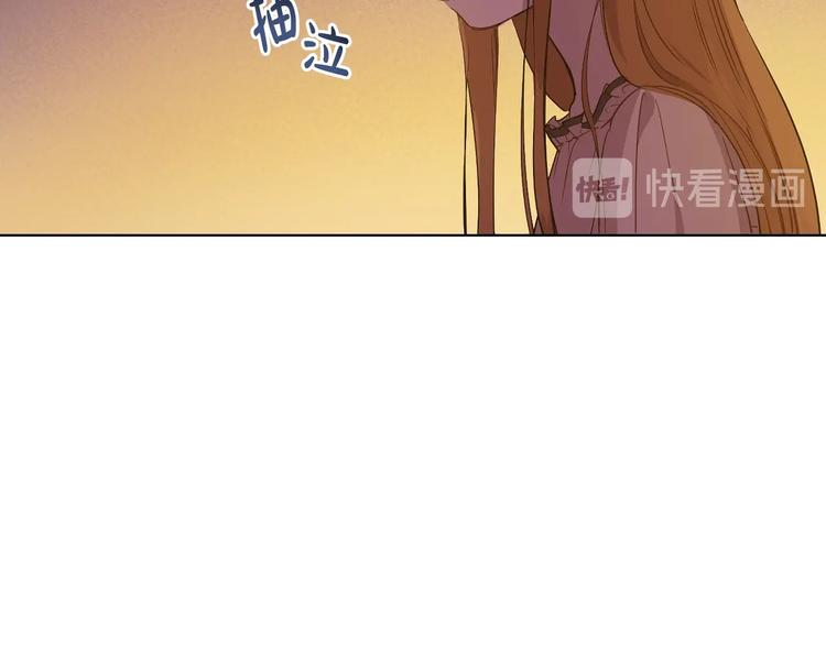 第13话 塔里的老鼠41