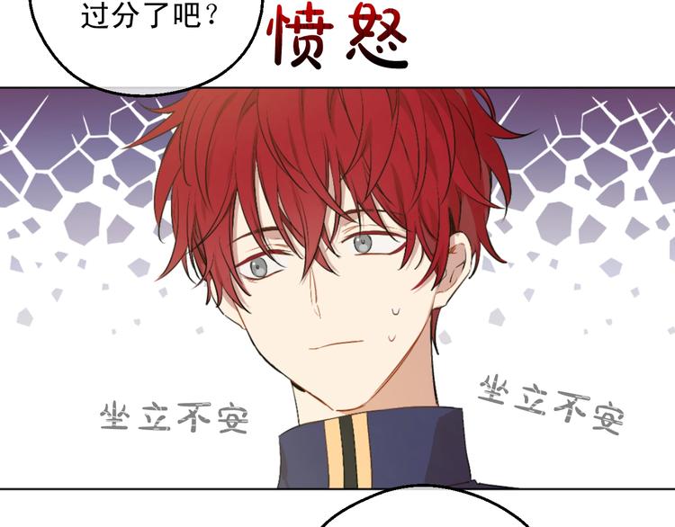第28话 她的身边有我13