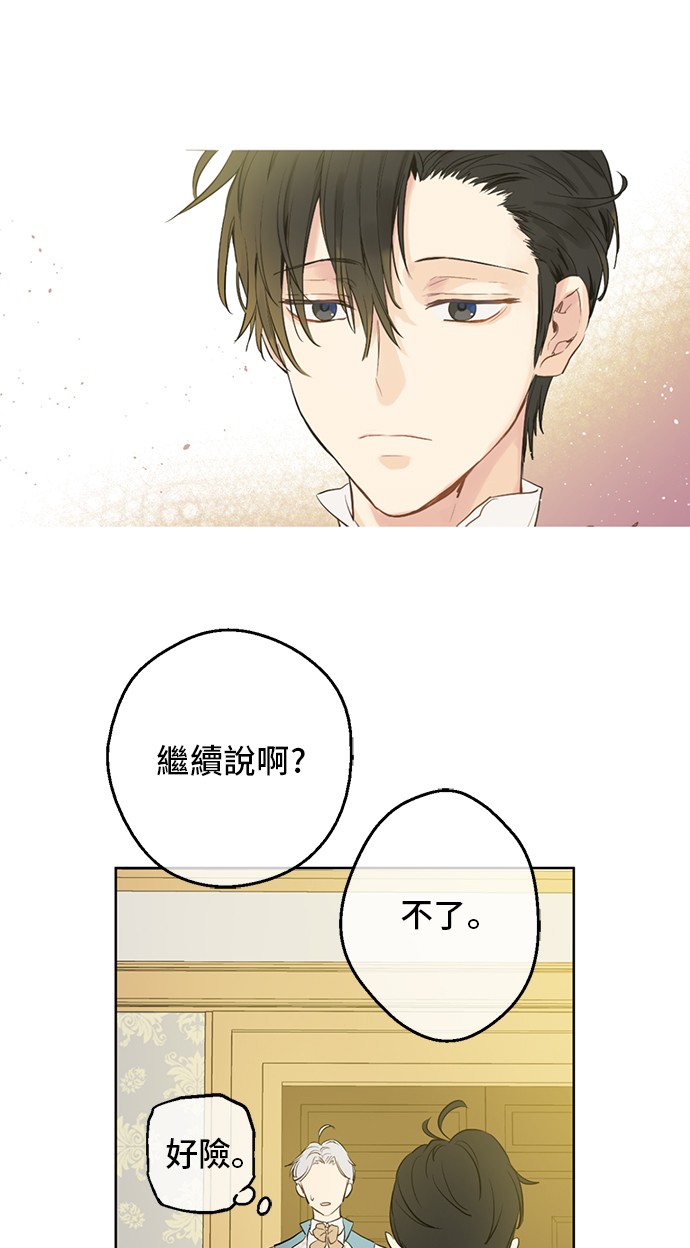 第12话 礼物14