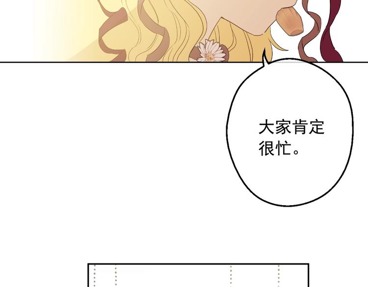 第二季 第4话 感情漩涡99