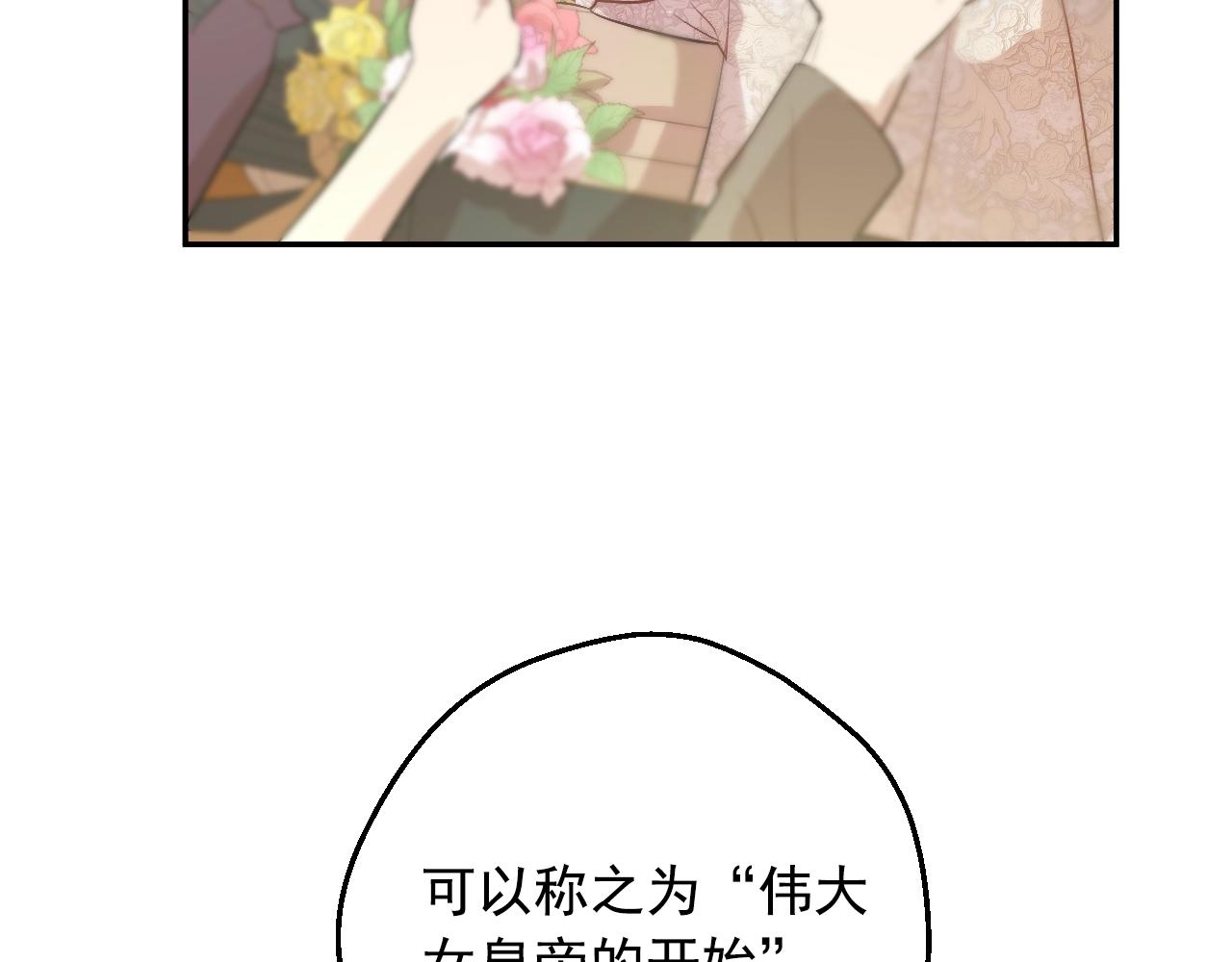 完结篇 她的道路154