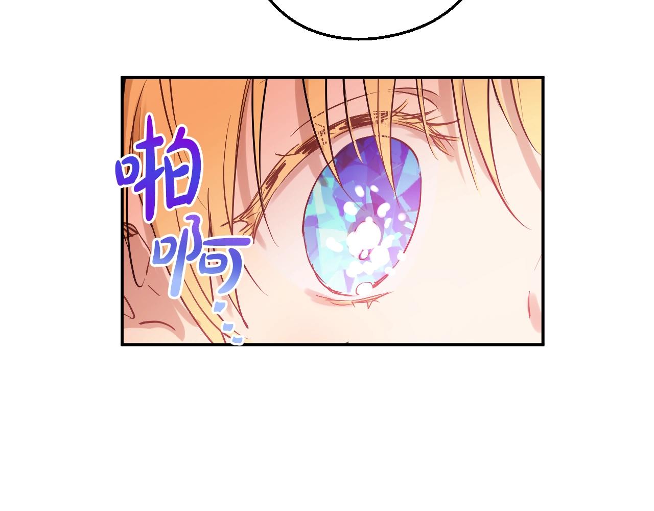 第34话 蓝玫瑰133