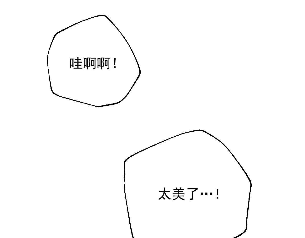 完结篇 她的道路17