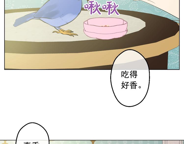 第二季 第4话 感情漩涡87