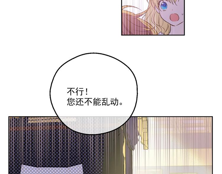 第二季 第1话 邪术6