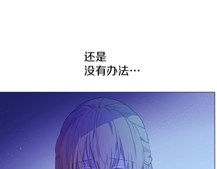 第14话 拯救之法88