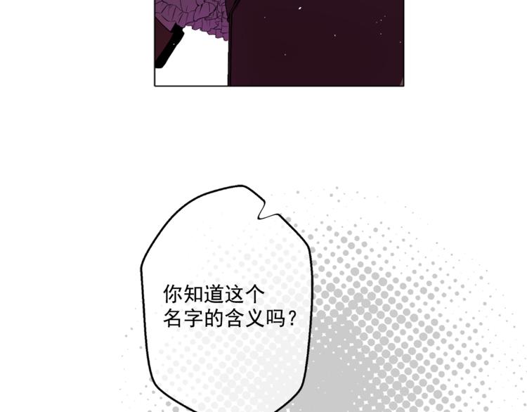第7话 来自父皇的“赏赐”62