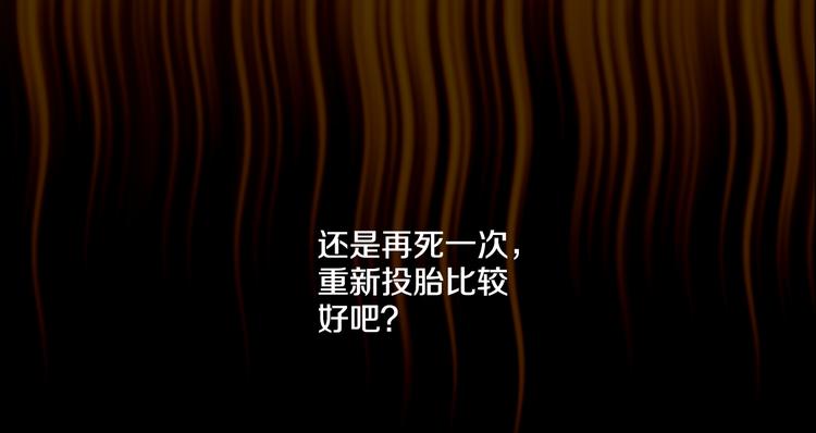 第11话 要不要揍他一顿51
