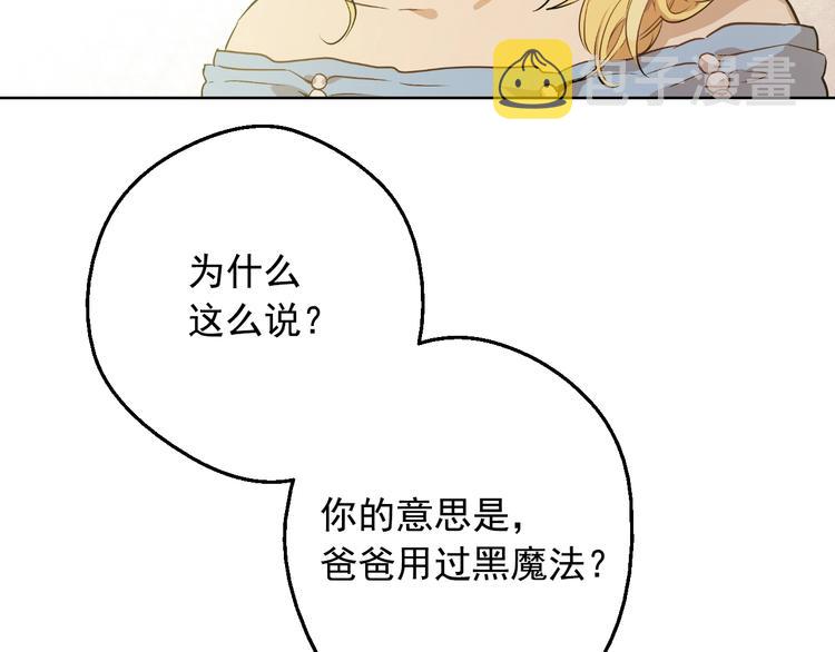 第24话 诅咒54