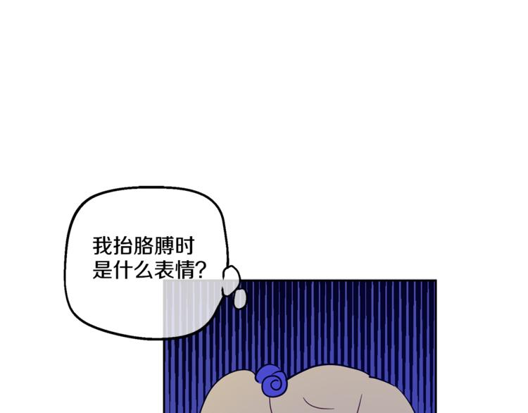 第12话 摇篮曲39