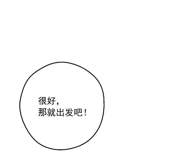 第17话 真实的自己158