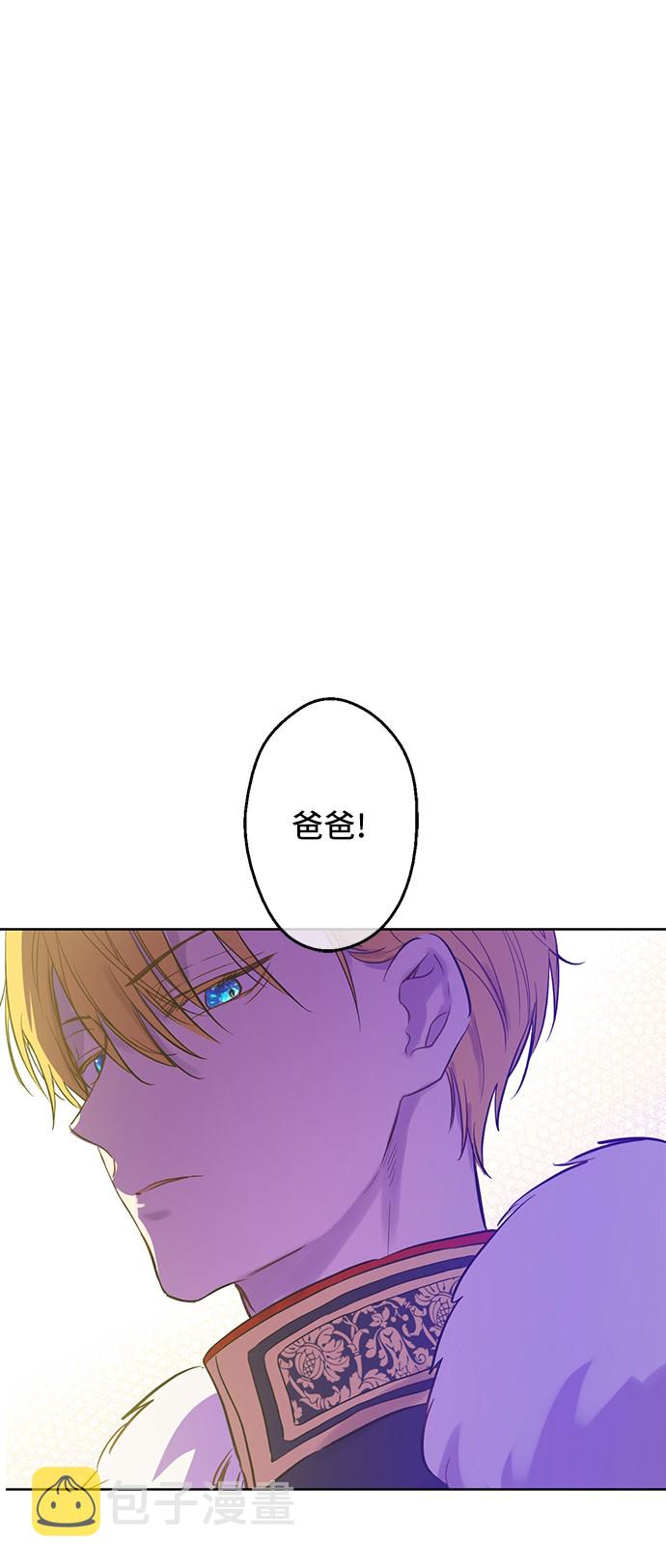 第33话 除非她有两个17