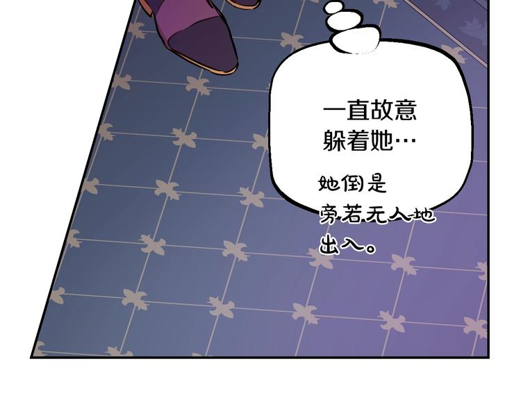第21话 我不会伤害她85