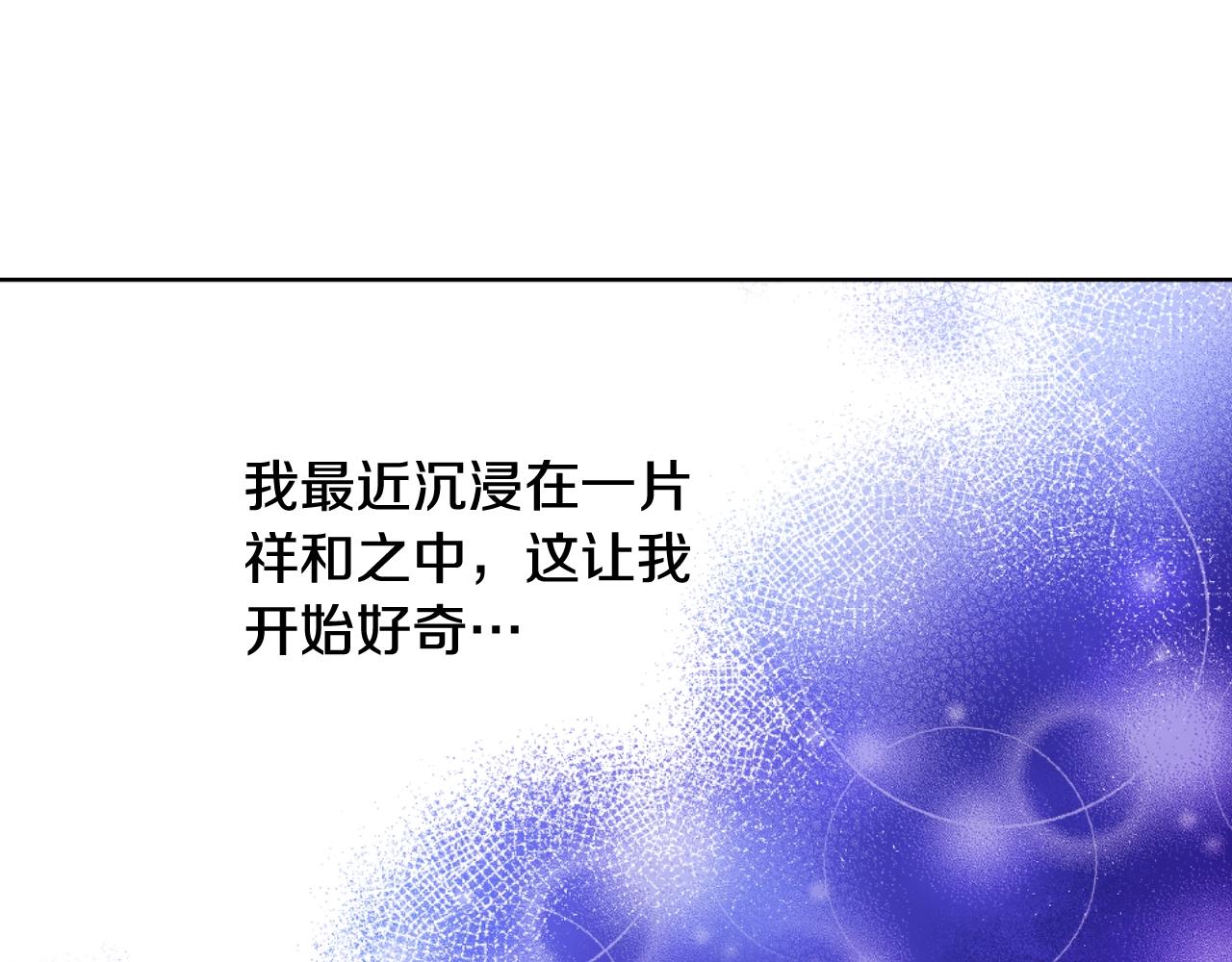 第37话 父皇很受伤49
