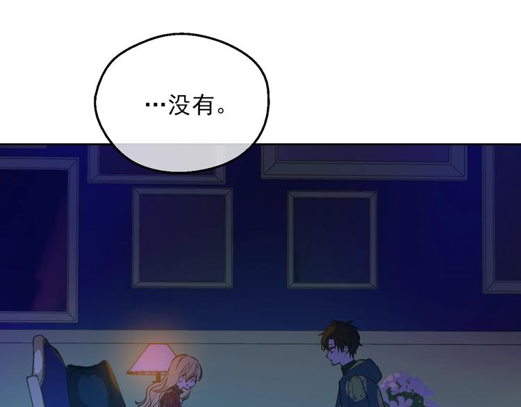 第15话 世界树的启示57