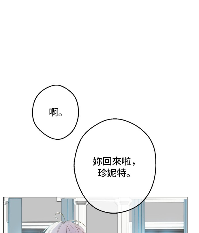 第16话 觐见49
