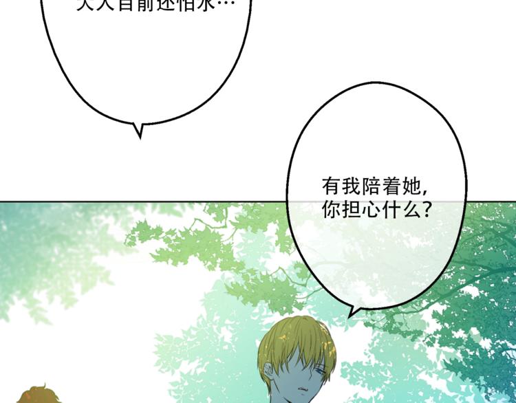第9话 父女紧张的约会57