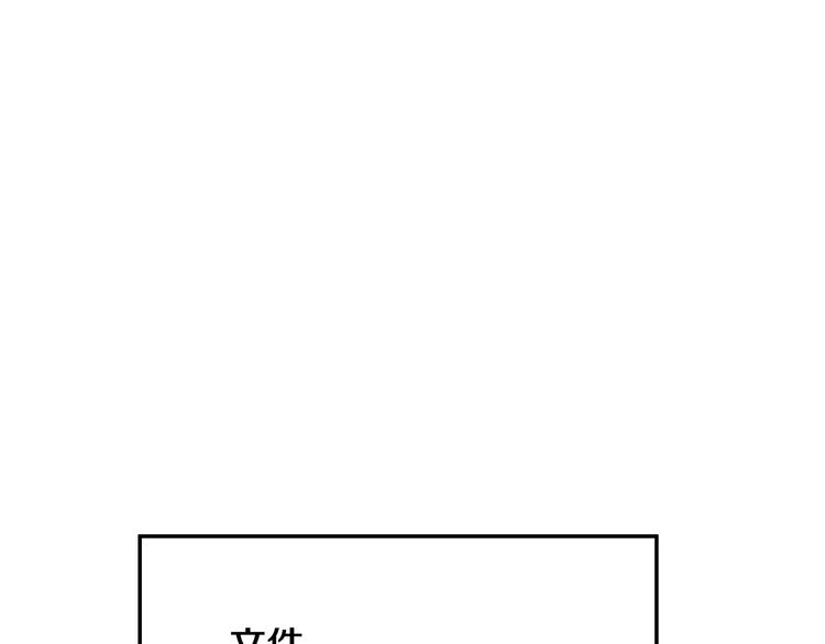 第17话 真实的自己152