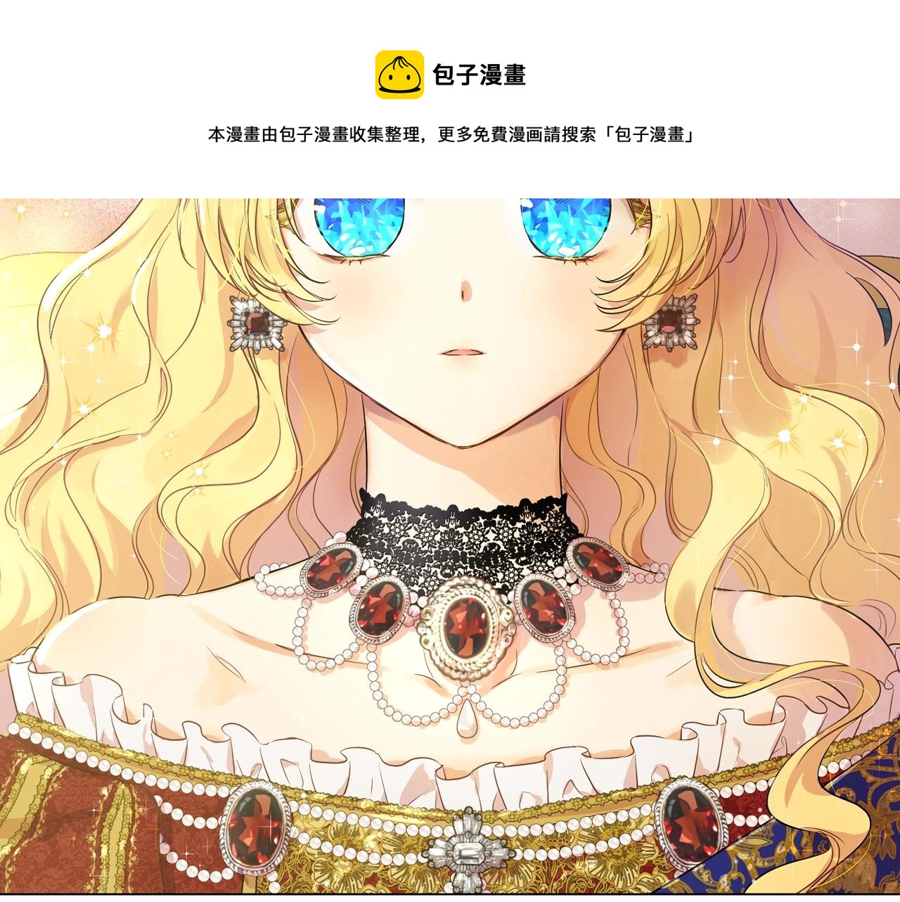 第41话 父亲的不舍12