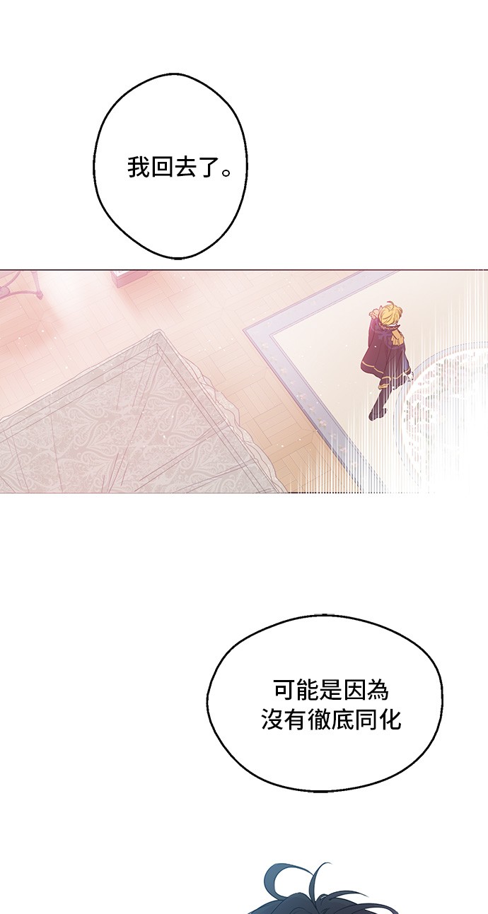 第三季 第3话 好梦41
