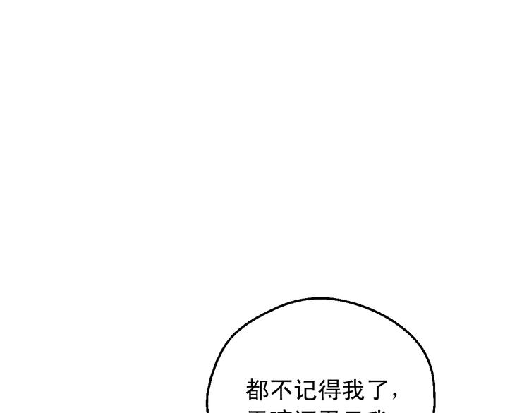 第28话 她的身边有我17