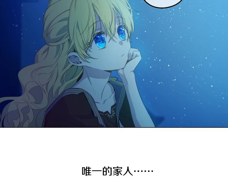 第二季 第9话 家人143