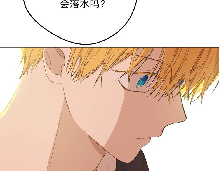 第30话 恋爱？157