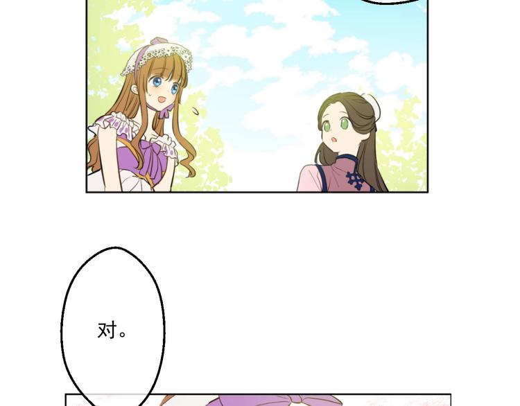 第45话 崩溃的魔力20