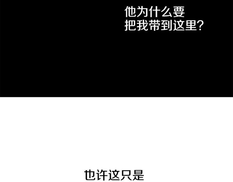 第7话 来自父皇的“赏赐”131