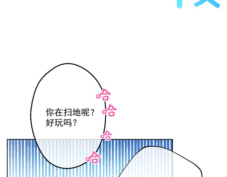 第25话 再次相遇27