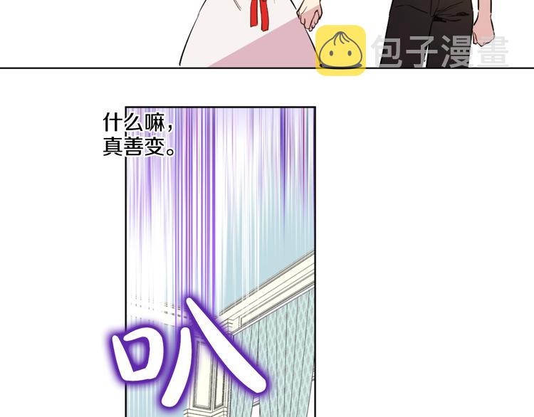 第42话 卢卡斯要离开？13