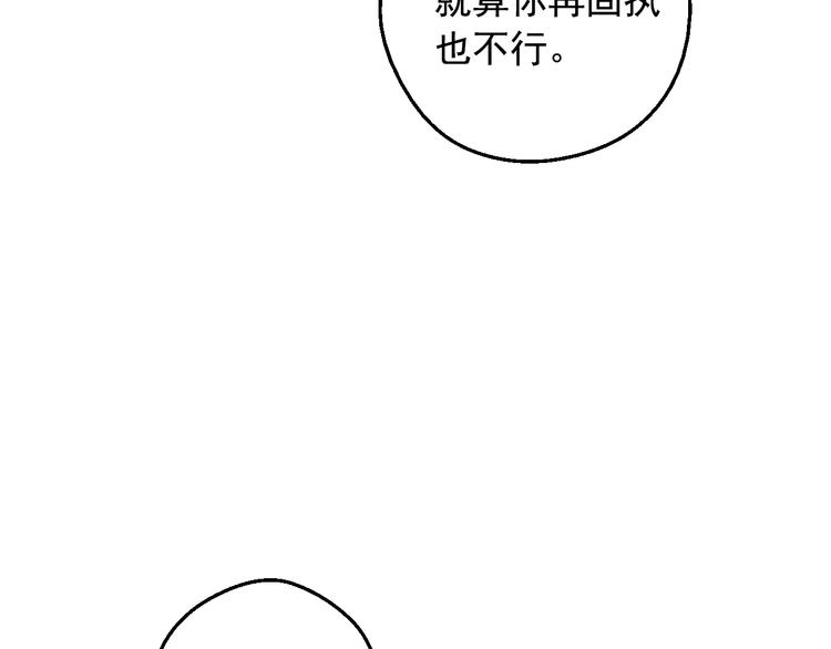 第二季 第9话 家人78