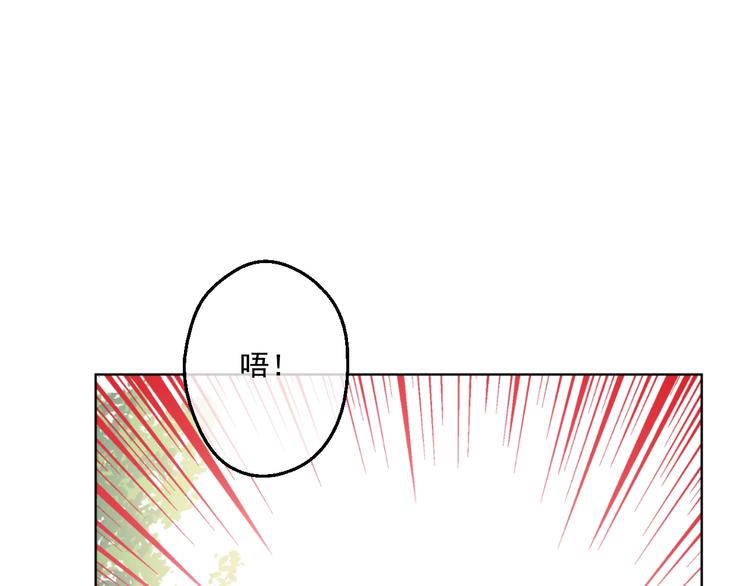 第45话 崩溃的魔力77