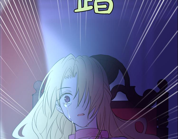 第19话 吐血的公主85