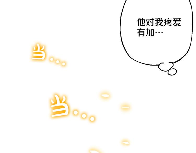 第24话 社交舞会189