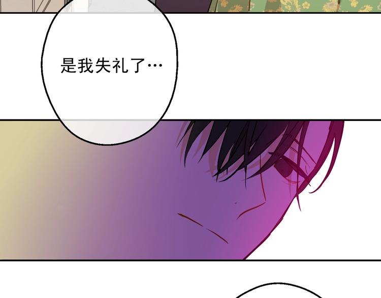 第21话 我不会伤害她30