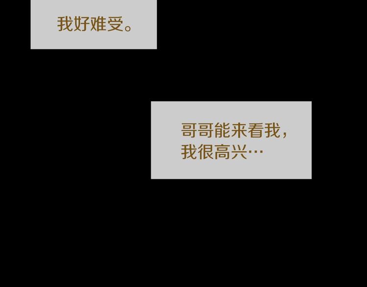 第20话 陷入回忆80