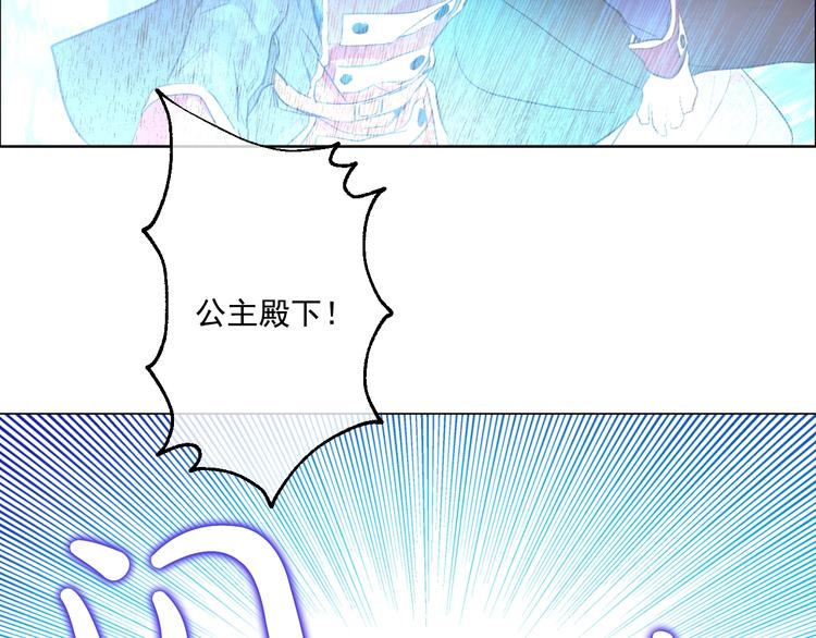 第45话 崩溃的魔力99