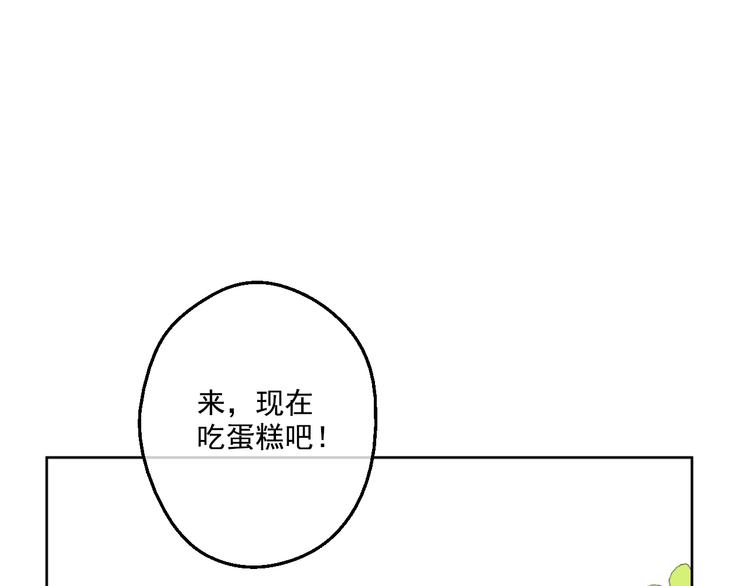 第28话 全帝国的宝贝74