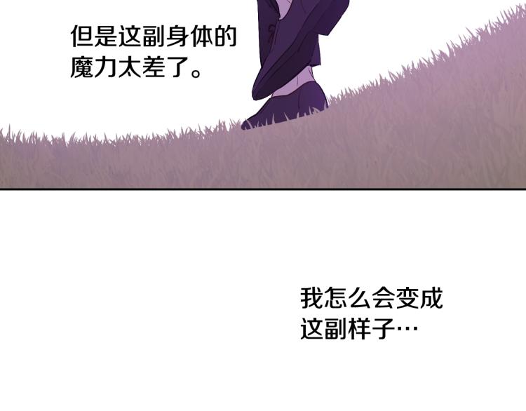 第27话 父皇震怒52